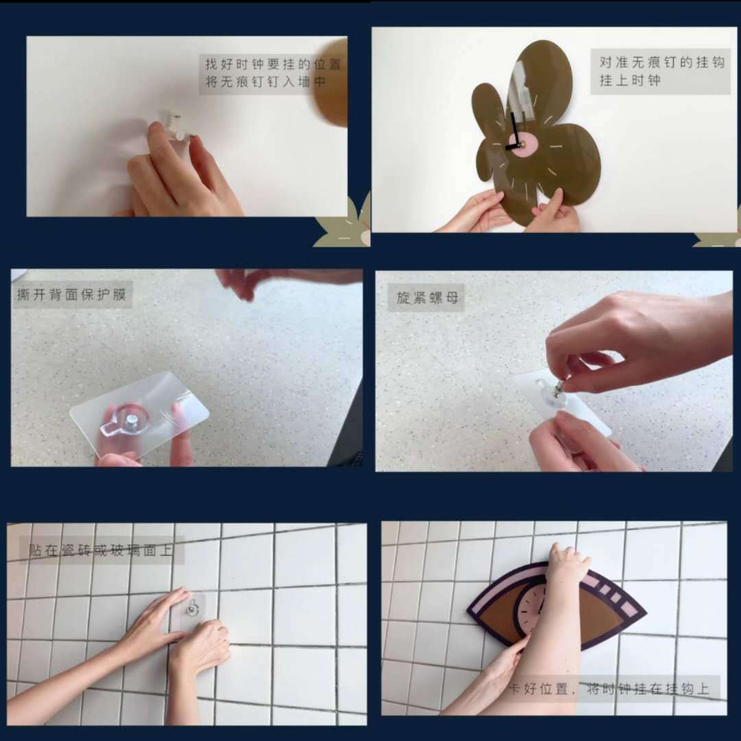 时钟无痕钉使用方法.jpg