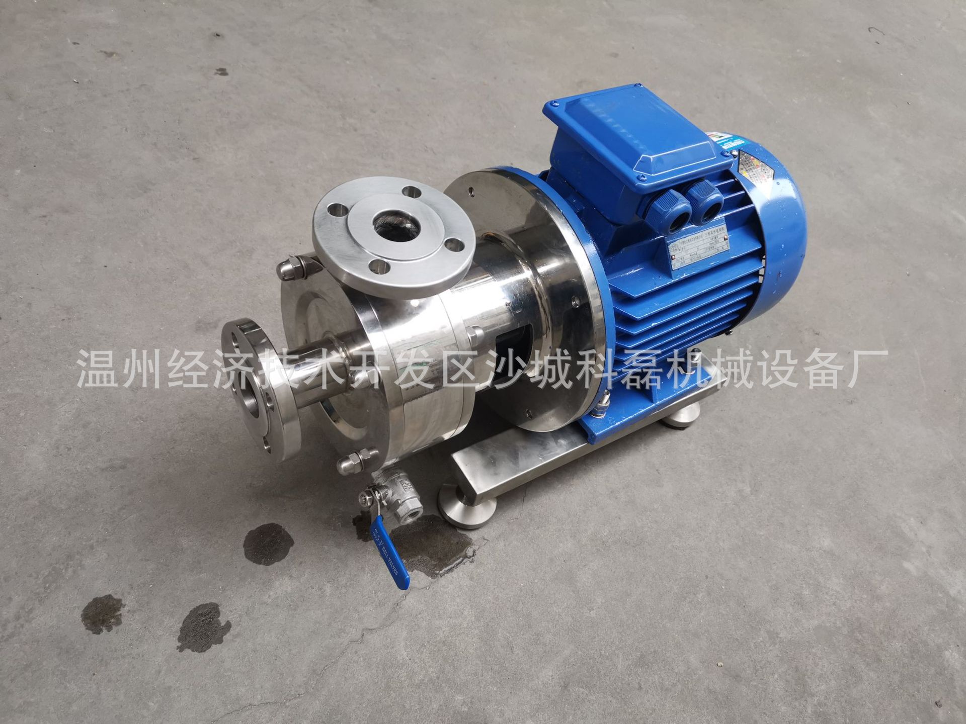 供应管线式均质混合泵，凝胶均质乳化泵/不锈钢高速剪切泵