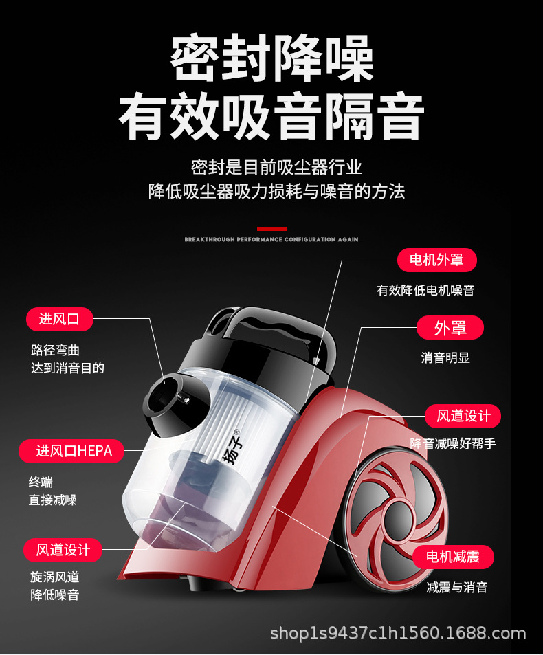 先科吸尘器_09.jpg