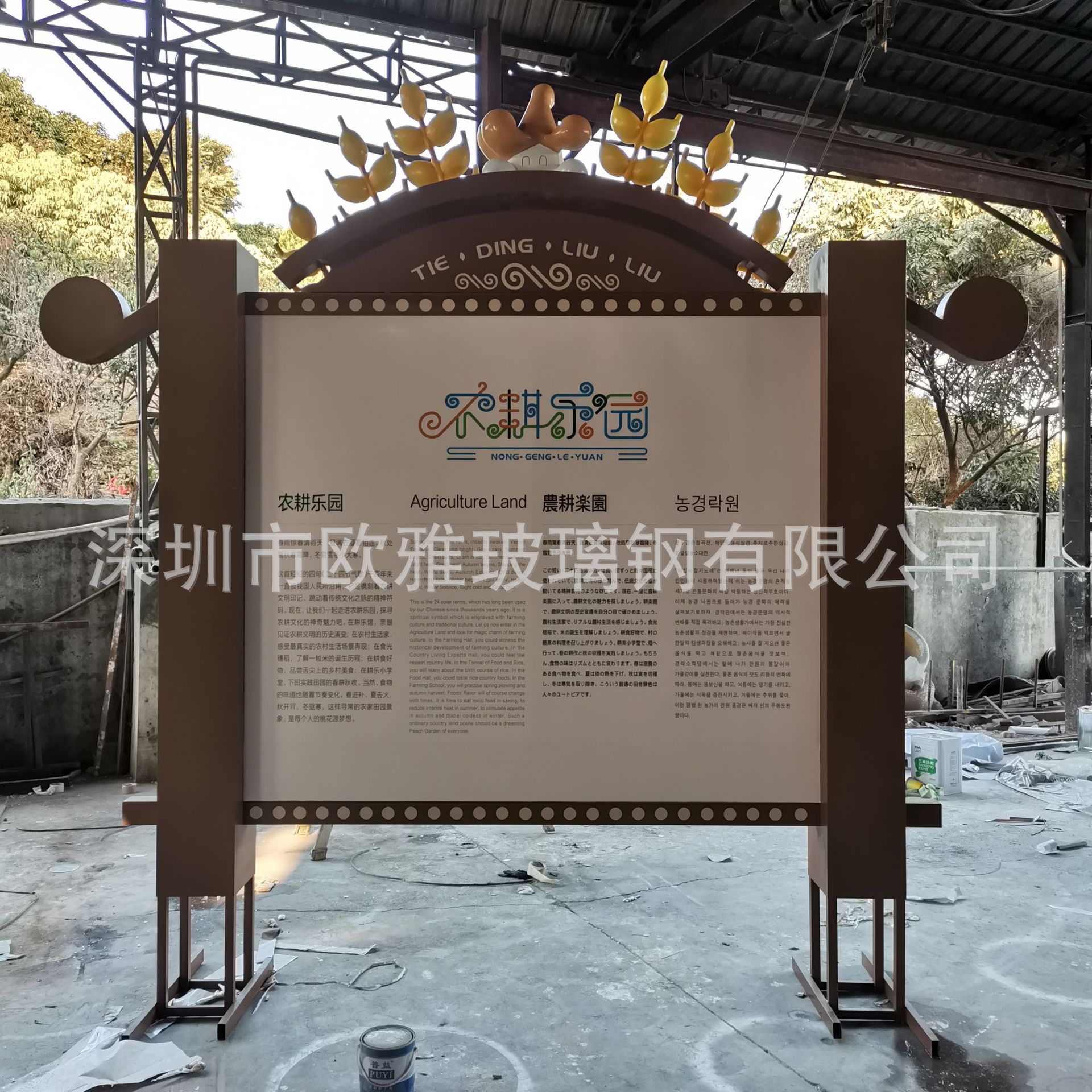 玻璃钢指示牌塑石 玻璃钢动物雕塑 打卡拍照网红摆件动漫IP形象