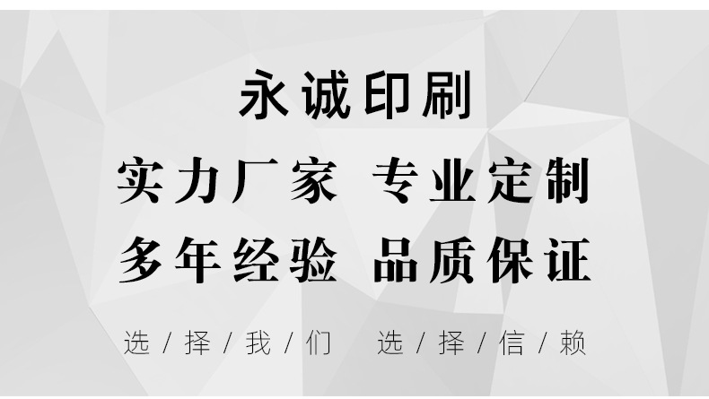 画册定制 说明书印刷 彩页定做 书本折页定制 传单