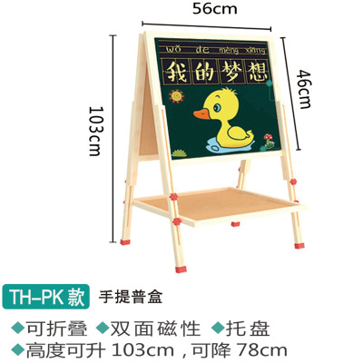 实木儿童画板木质磁性双面可升降画架支架式大号画画板涂鸦写字板|ru