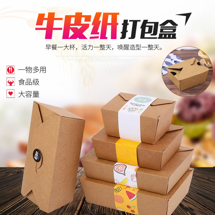 Disposable kraft paper lunch box paper s...