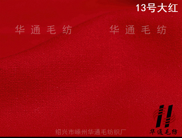 Elite woolen cloth, suit, skirt, jacket