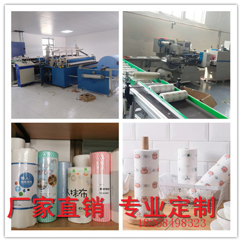 无纺布懒人抹布自动打卷机器设备 懒人厨房清洁擦桌洗碗布机器