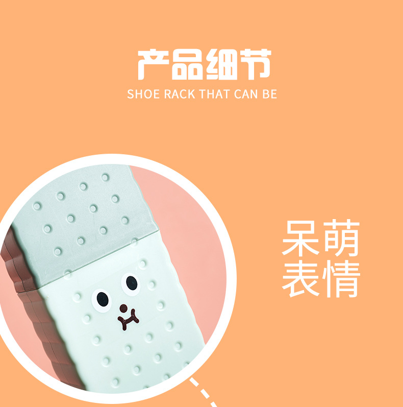 饼干熊牙具盒_09