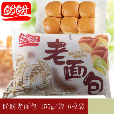 Pan old bread 155 gram/Bag The whole thing= 24 bag Small food wholesale