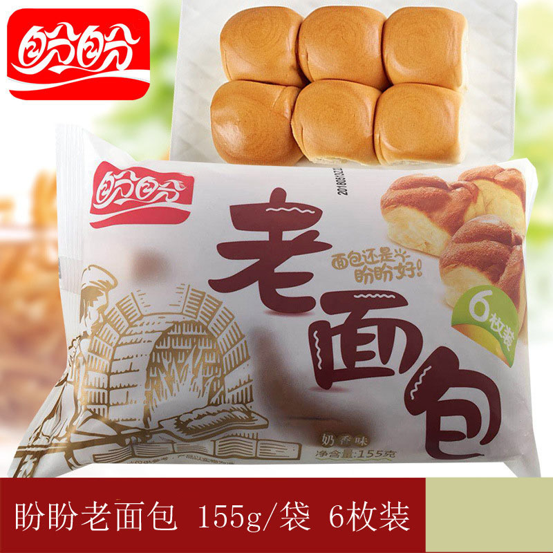 Pan old bread 155 gram/Bag The whole thing= 24 bag Small food wholesale