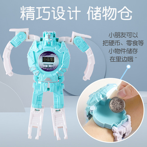 Creative children's deformable electronic watch telescopic cartoon King Kong robot toy student gift student gift