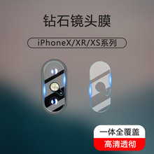 miPhonexR^ĤOse2䓻Ĥz^ȫĤ11promaxoĤ