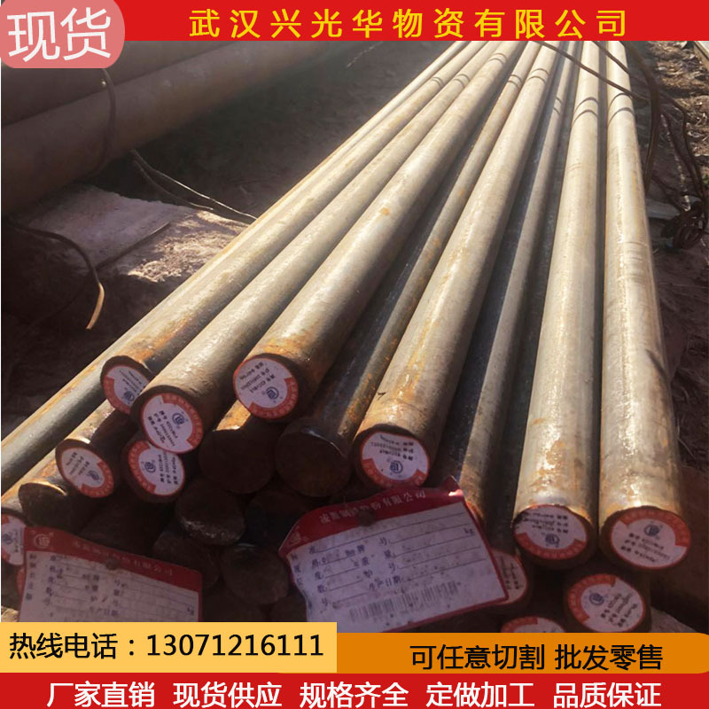 武汉16mn圆钢 现货Q345B合金圆钢 高强度圆钢工业圆钢 大量现货