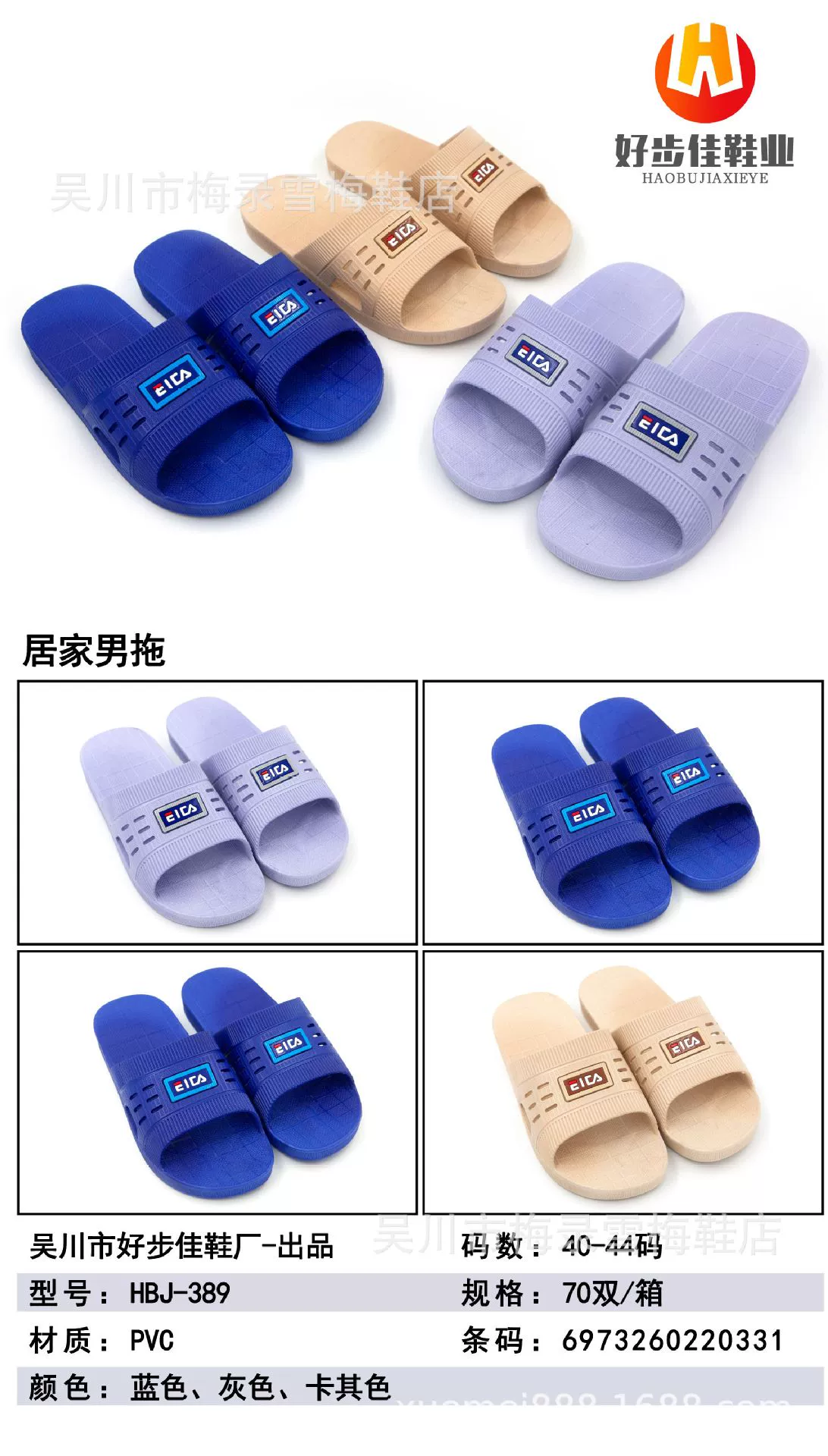 Тапочки, прямые продажи с фабрики, модные новые стильные удобные мягкие нескользящие водонепроницаемые износостойкие женские тапочки, уличный киоск HBJ