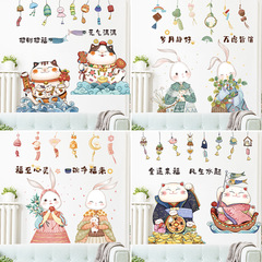 Auspicious Lucky Cat Painting Japanese Hand-painted Sailfish Sticker Shop Window Glass Storefront Wall Sticker Wall Decoration Painting