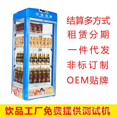 热饮柜展示台保温柜玻璃展示柜饮料加热柜牛奶咖啡台式保温箱便利