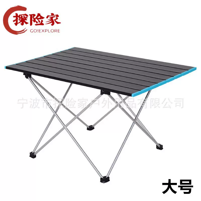 户外折叠桌椅便携全铝合金野餐烧烤轻便小桌子车载露营装备自驾游