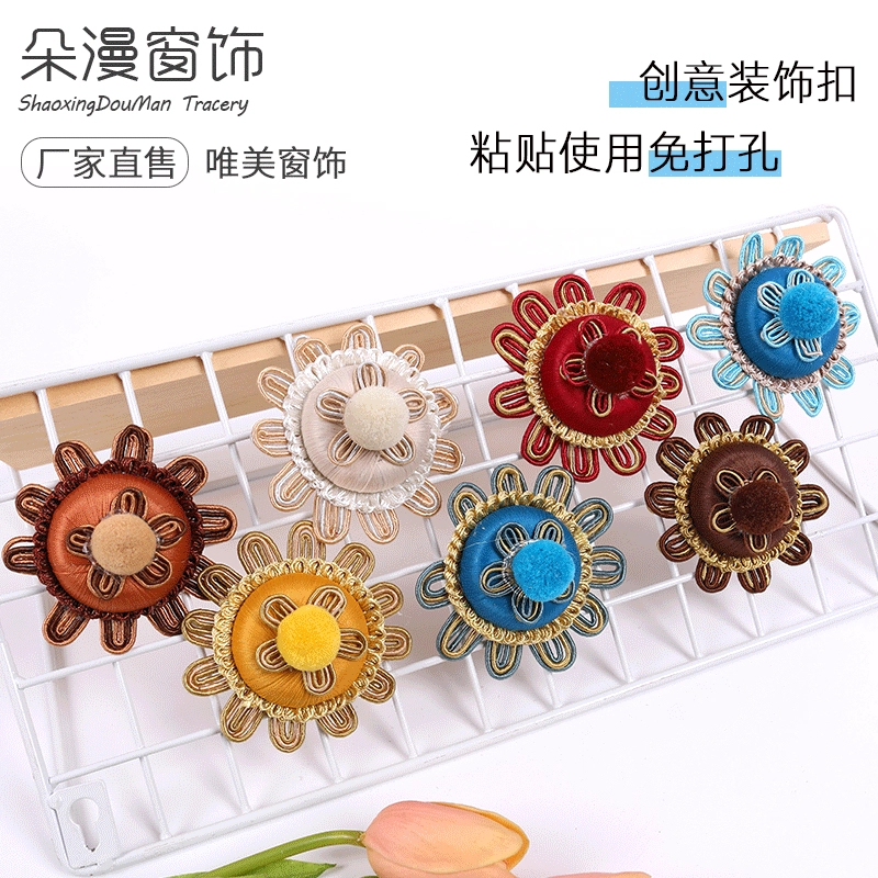 Новая штора Творческий DIY бесплатно удар паста помпон занавеска декоративная пряжка занавеска Пряжка занавеска декоративные аксессуары