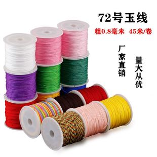 ������72̖0.8mm̨�����߲��錚�\�]��������朾������K�����l