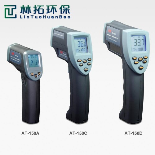 手持红外测温仪高温测温仪厨房食品电子温度计烘焙油温测试