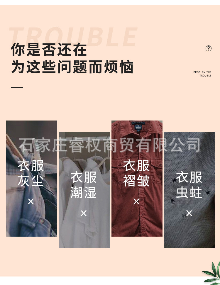 衣服防尘罩详情页_03.jpg