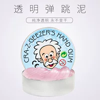 Заводская оптовая жидкая стеклянная грязь, не высыхает и не липнет к рукам, хрустальная грязь, глина, упругая старческий грязь цвет грязи