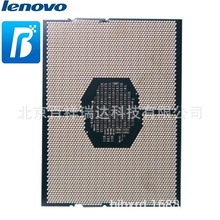 Xeon Bronze 3106/8C/1.7G/85W/CPU处理器 适用于联想SR530服务器
