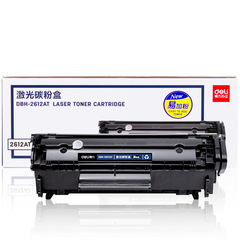 Deli DBH-2612AT/2612ATF laser toner cartridge laser printer toner cartridge