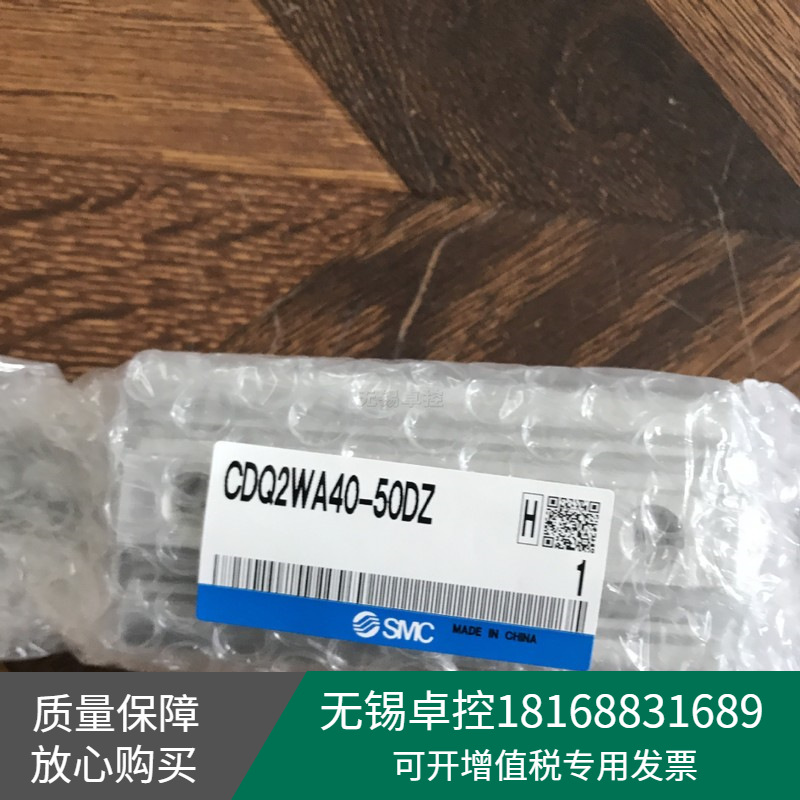 全新日本气缸CDQ2WA40-50DZ