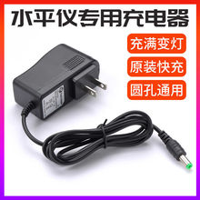 ����t�⾀ˮƽ�x������G��ƽˮ�x���Ͷ���x�늳��Դ��ͨ��5v