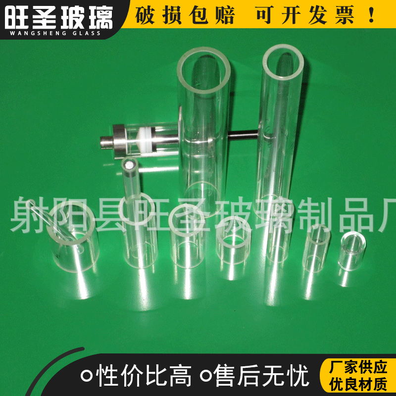 A高精度流体计量泵  精密玻璃管总成