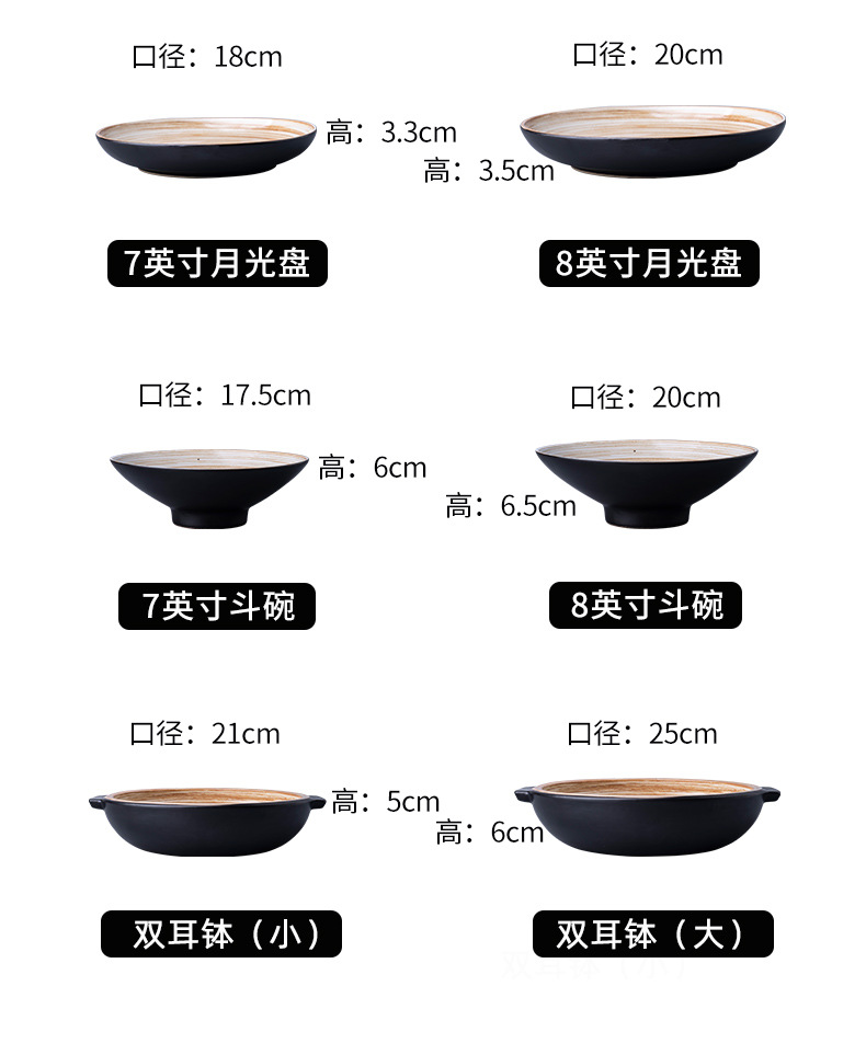 日式黑黄餐具_05.jpg