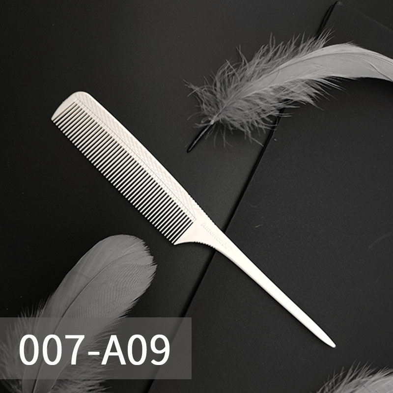 007-A09 기울기 빗