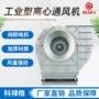 高压离心式离心大功率通风机