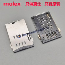 molex78526-0001ȴ濨785260001F؛Mini SIM