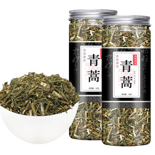 【青篙】_青篙品牌/图片/价格_青篙批发_阿里巴巴
