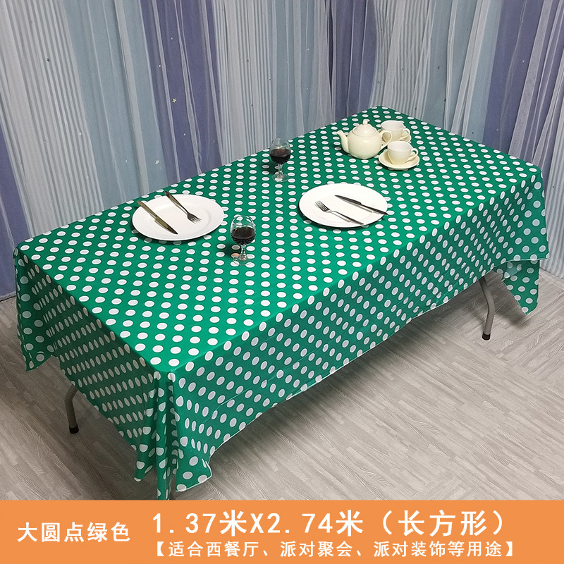 大圆点（绿色）