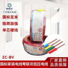 ˻Ӎ늾|b늾ƤоȼBV~о1.5 2.5 4 6ƽ