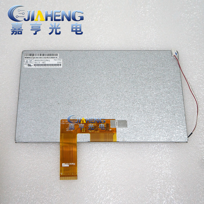 原装9寸1024*600高清液晶屏HSD090IFW1-A01 A03 IPS内屏全视角