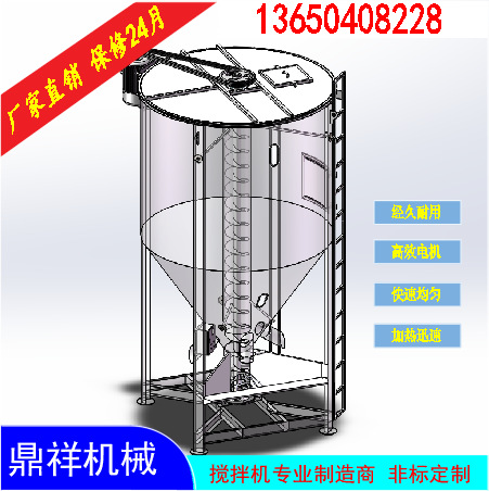 隆鼎不锈钢立式搅拌机 塑料颗粒立式搅拌机价格/配置/厂价直销中