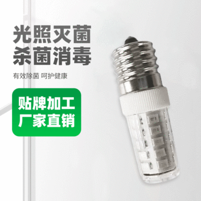 Manufactor New products Purple LED sterilization Corn Light Small appliances UV UV disinfect household Demodex bulb