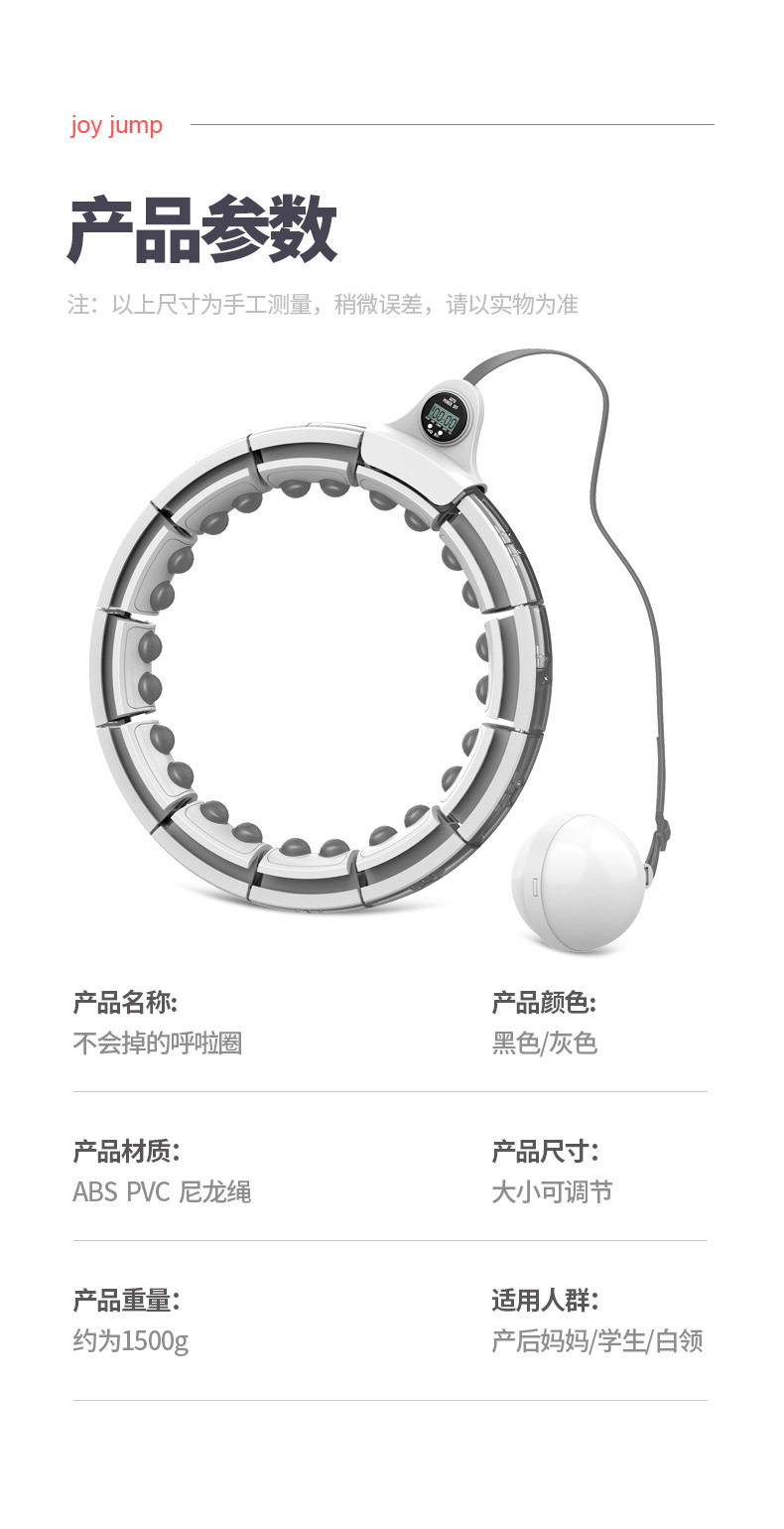 呼啦圈22_16.jpg