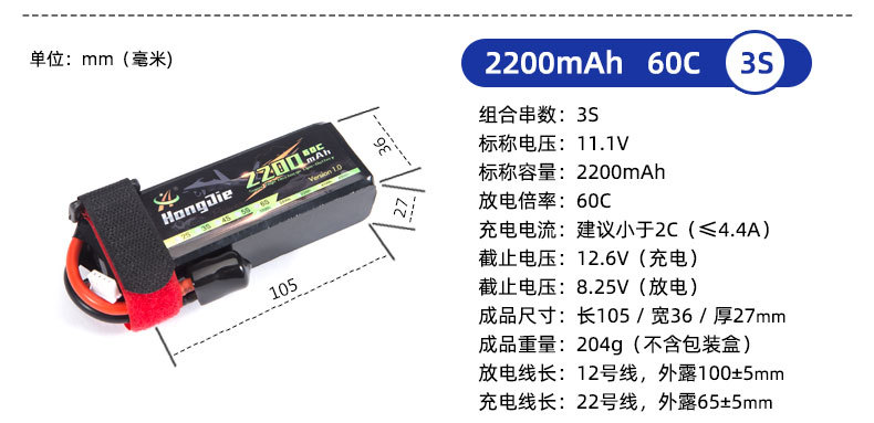 2000mAh-60C_06.jpg