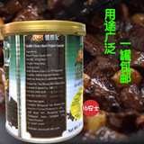 Kos Zhenta Black Pepper Broken 455G Diamond Brand Gundam Black Pepper Crombled West Feel Spice Steak с порошком черного перца