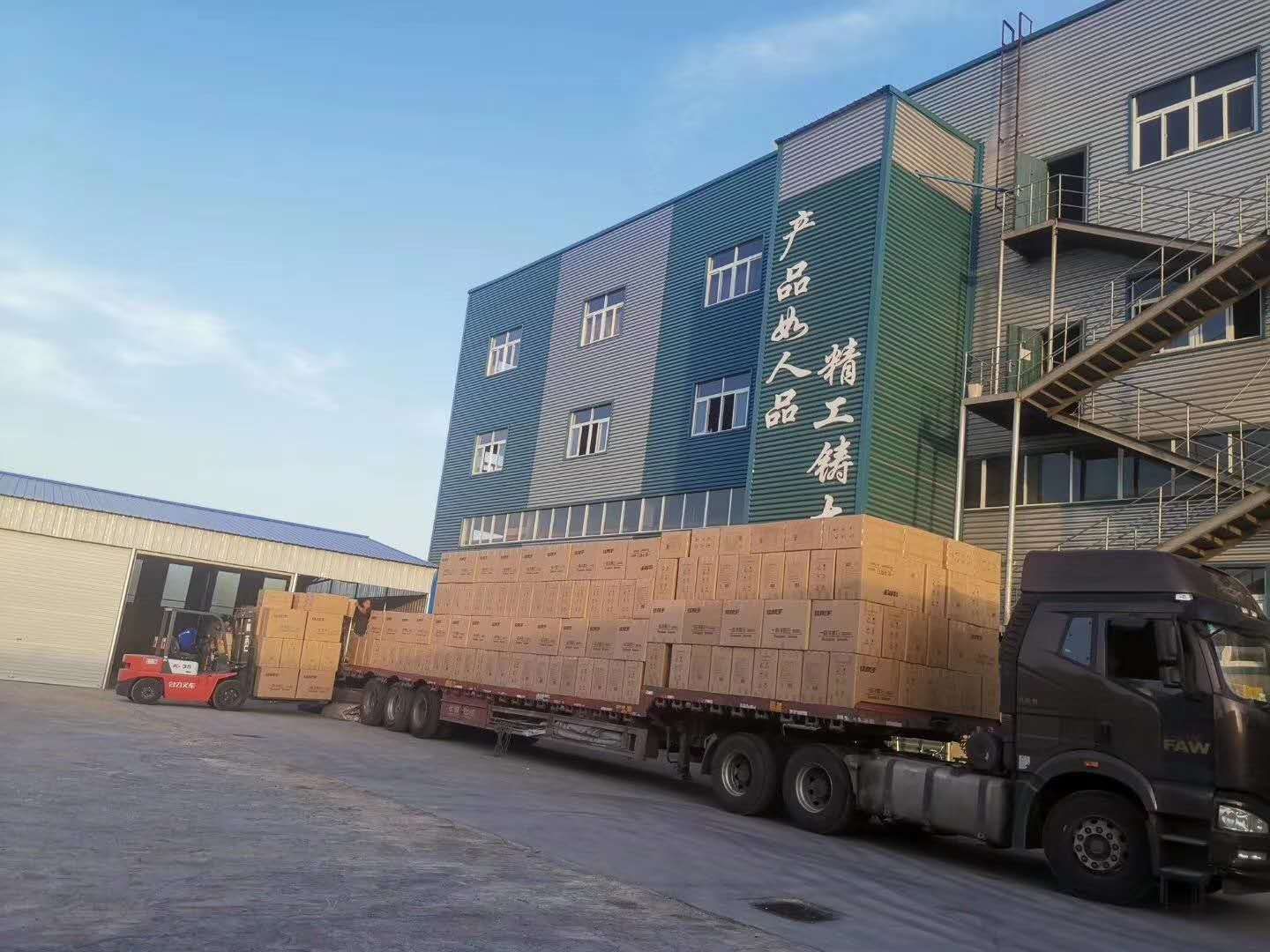 微信图片_20200221172933