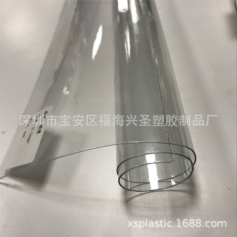 PVC超透0.7M/M环保新欧标 PVC软胶 PVC膜 超透膜 ，多种厚度