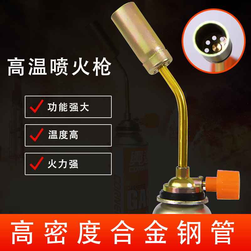 Cassette baking Spurt fire Gun head barbecue Igniter Zhumao Spray gun Flamethrower welding torch Blowtorch welding Nozzle