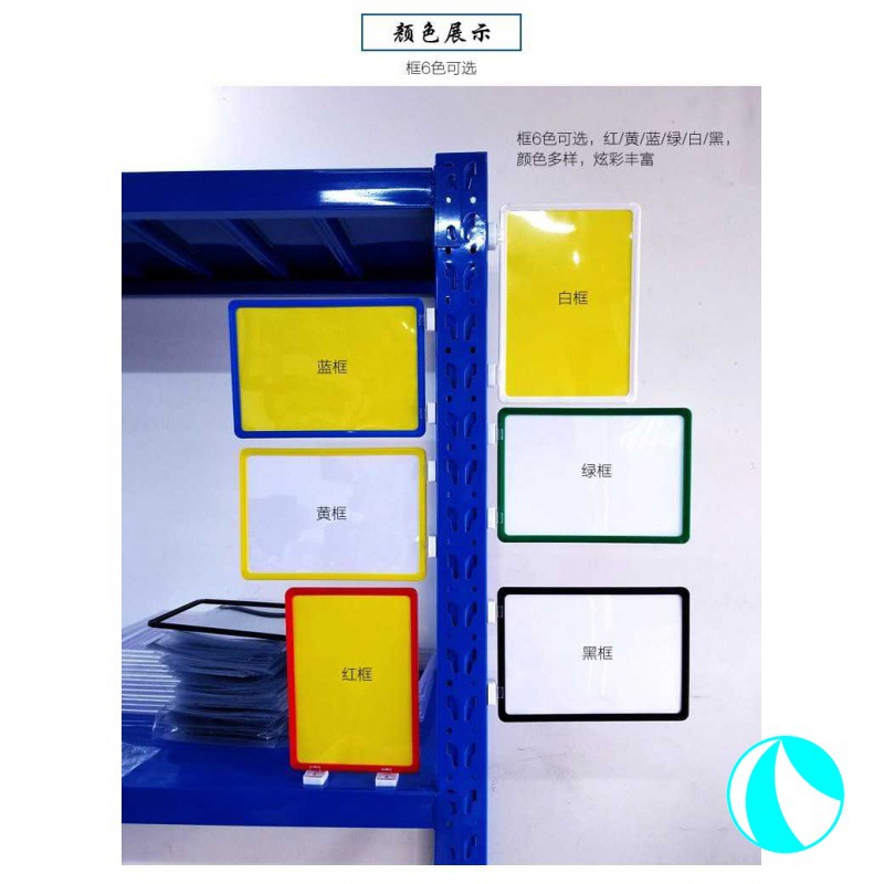磁性标签货架仓库标价签塑料货位标识牌分类强磁吸铁磁卡标牌卡牌