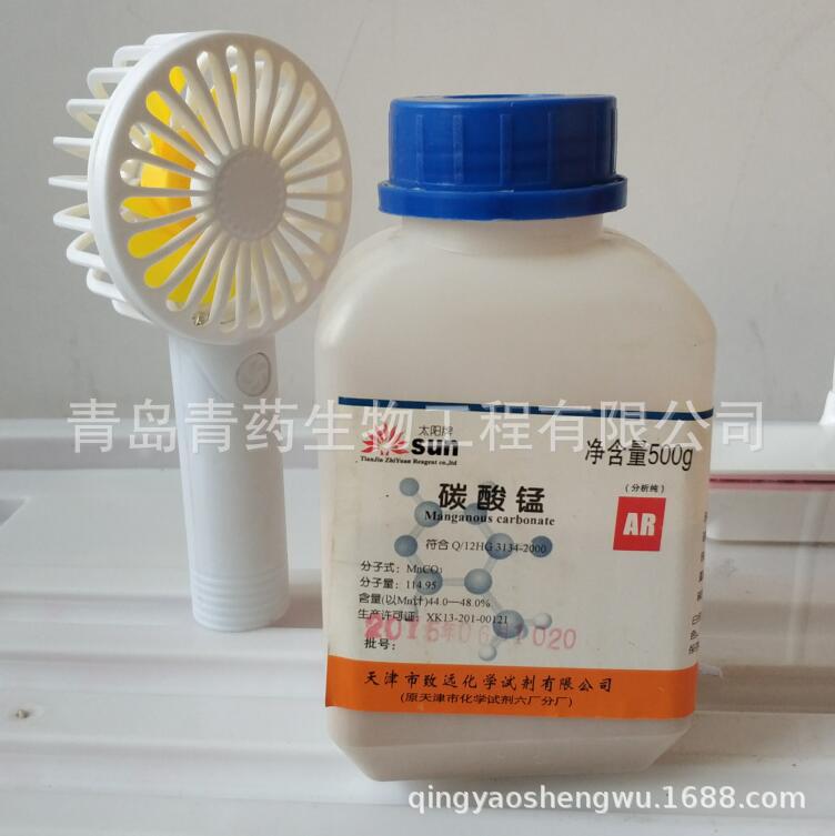 ̼���̷����� AR 500g/ƿ CAS��598-62-9