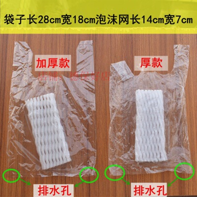 番石榴芭樂壹體水果網套番石榴套袋芭樂壹體套袋防蟲套袋