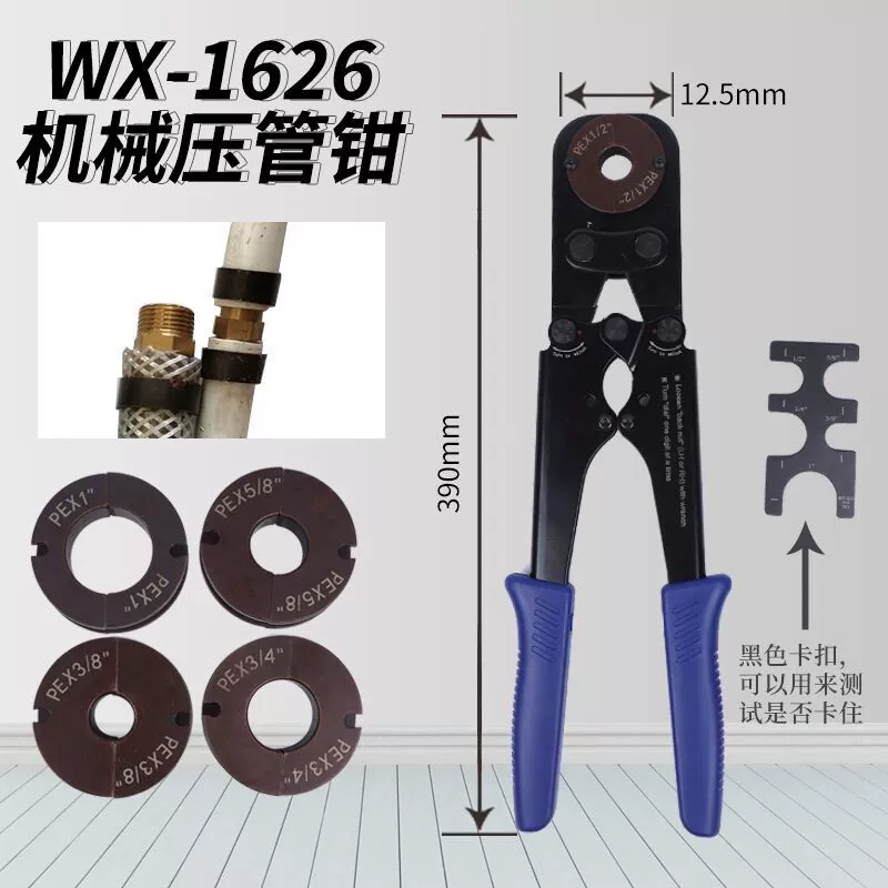 Трубы из нержавеющей стали зажимы ручные суппорты для труб серии JT прижимные инструменты PERT20 для подогрева пола