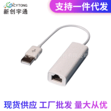 usb�D�W����/�o���W��/���/usb�W���D�Q��/8152�W��rj45�W���ӿ�